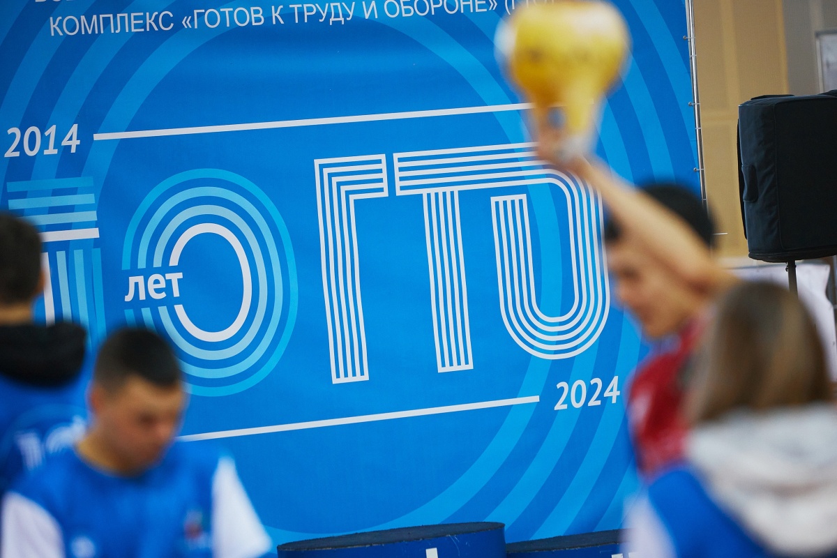 что сдают на гто в 10 классе