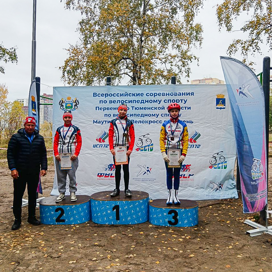 Наши велогонщицы завершают сезон с медалями