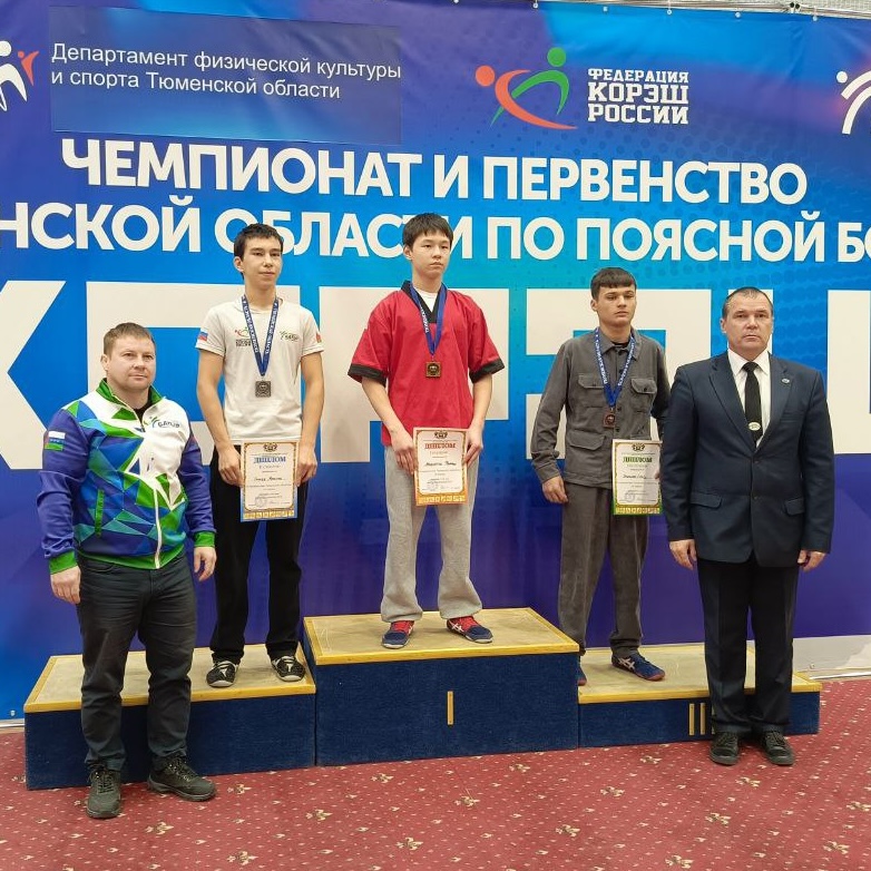 Богандинские борцы стали призерами областного турнира по борьбе кореш.