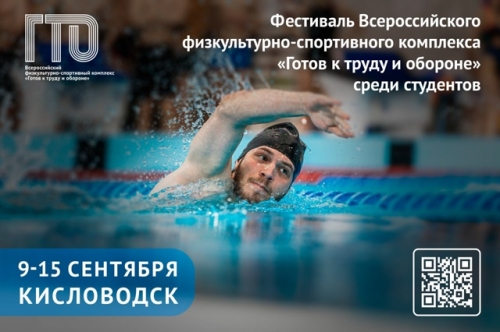 ВФСК 