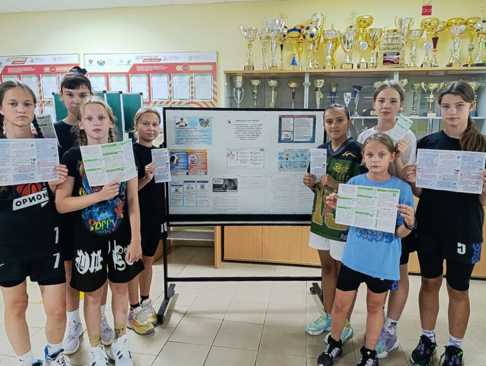 Наши спортсмены присоединились к акции «Осторожно, кибермошенники»