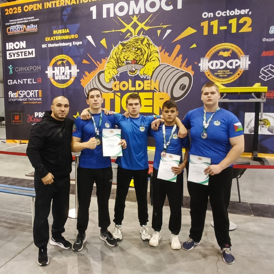 Богандинские армрестлеры достойно выступили на масштабном турнире