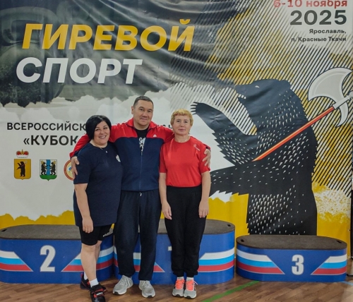 Наш администратор показала отличный результат на Всероссийском турнире по гиревому спорту