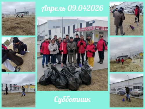 В нашей спортшколе прошел традиционный субботник